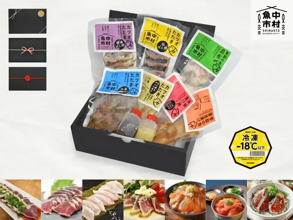 【お中元・夏ギフト】単品│市場直送│高知県しまんと│季節の天然魚 昆布〆(冷凍)│化学調味料不使用│原材料:白身魚、米酢、昆布、塩のみ│熨斗無料