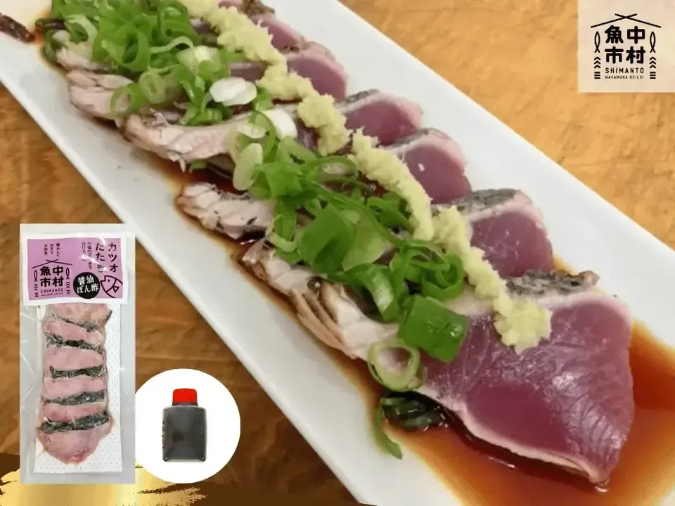 【お中元・夏ギフト】単品│市場直送│高知県しまんと│カツオの藁焼き塩たたき（塩ポン酢・醤油ポン酢）│化学調味料不使用・砂糖不使用│熨斗無料