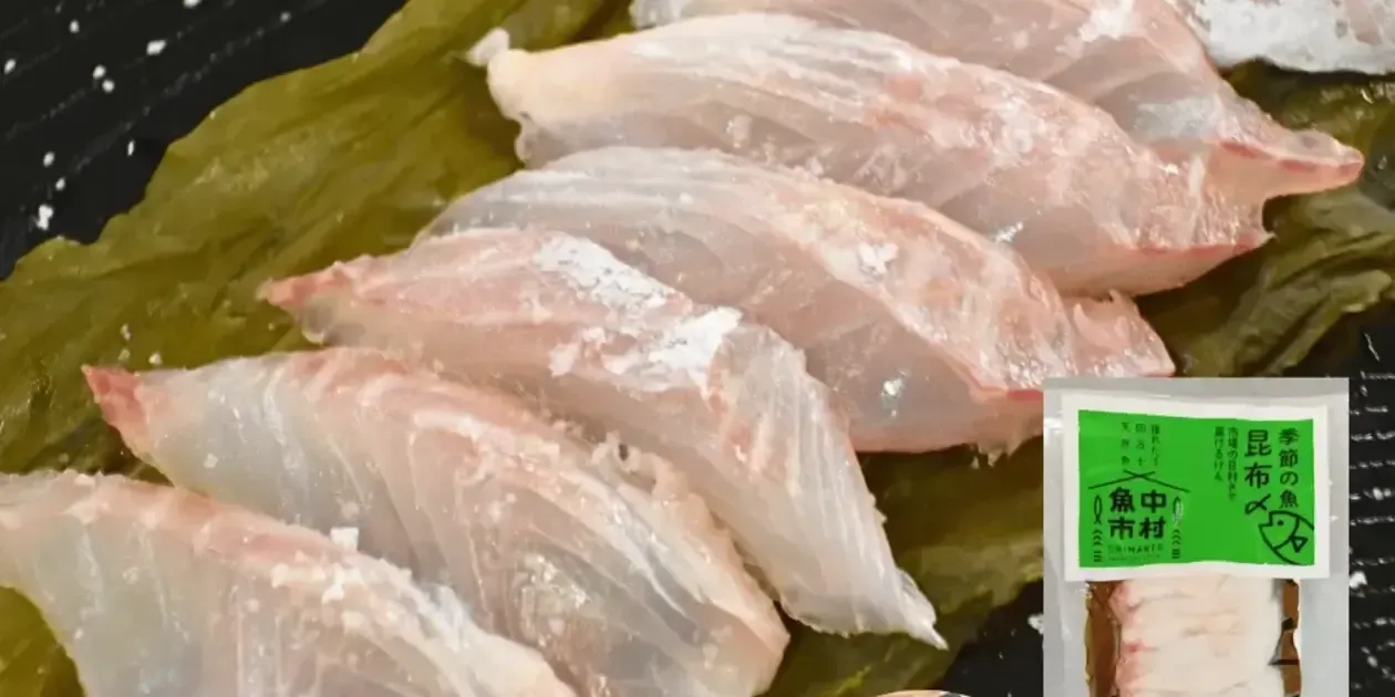 お中元・夏ギフト】単品│市場直送│高知県しまんと│季節の天然魚 