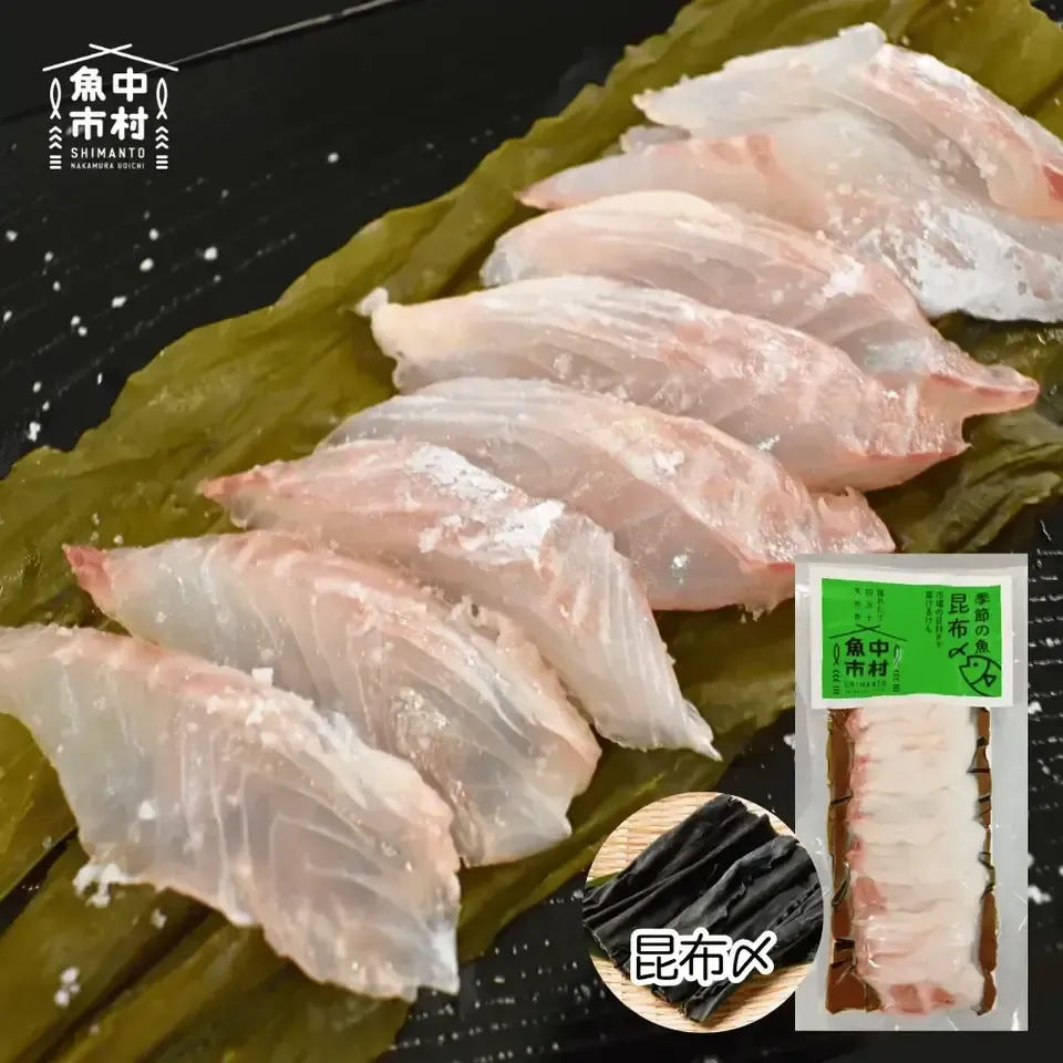 【お中元・夏ギフト】単品│市場直送│高知県しまんと│季節の天然魚 昆布〆(冷凍)│化学調味料不使用│原材料:白身魚、米酢、昆布、塩のみ│熨斗無料