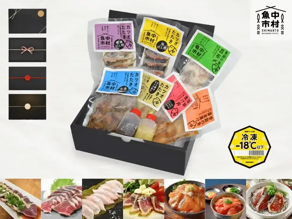 【お中元・夏ギフト】単品│市場直送│高知県しまんと│カツオの藁焼き塩たたき（塩ポン酢・醤油ポン酢）│化学調味料不使用・砂糖不使用│熨斗無料
