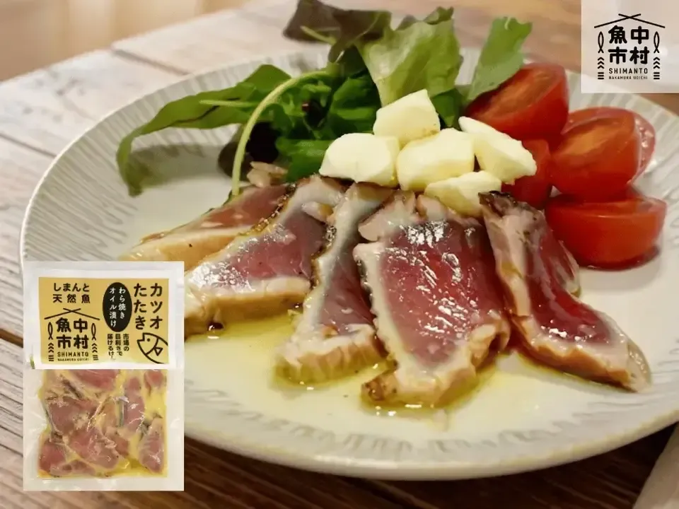 【ギフトにも】セット&単品│市場直送│高知県しまんと│季節の天然魚 選べるお刺身セット(冷凍)│砂糖不使用・化学調味料不使用│熨斗無料