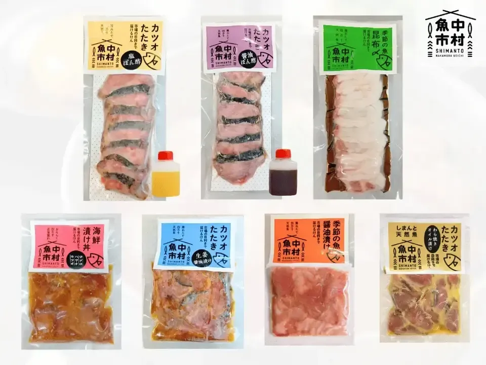 【ギフトにも】セット&単品│市場直送│高知県しまんと│季節の天然魚 選べるお刺身セット(冷凍)│砂糖不使用・化学調味料不使用│熨斗無料