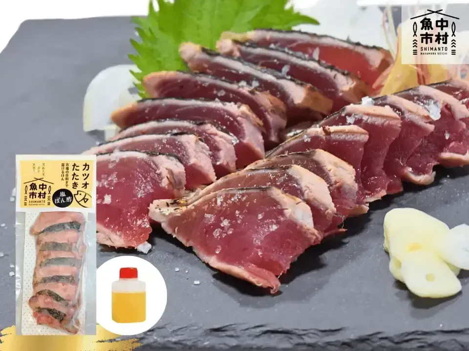【ギフトにも】セット&単品│市場直送│高知県しまんと│季節の天然魚 選べるお刺身セット(冷凍)│砂糖不使用・化学調味料不使用│熨斗無料