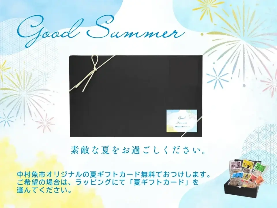 【お中元・夏ギフト】単品│市場直送│高知県しまんと│季節の天然魚 昆布〆(冷凍)│化学調味料不使用│原材料:白身魚、米酢、昆布、塩のみ│熨斗無料