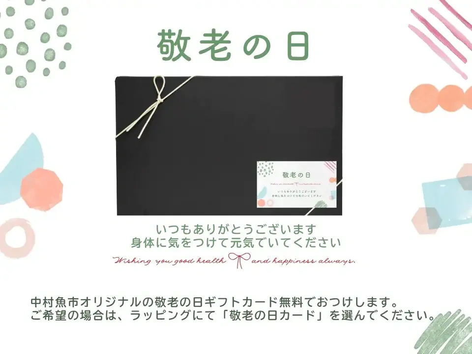 新商品【ギフトにも】単品│市場直送│高知県しまんと│チャンバラ貝（冷凍）│原材料：チャンバラ貝（高知県産）│熨斗無料