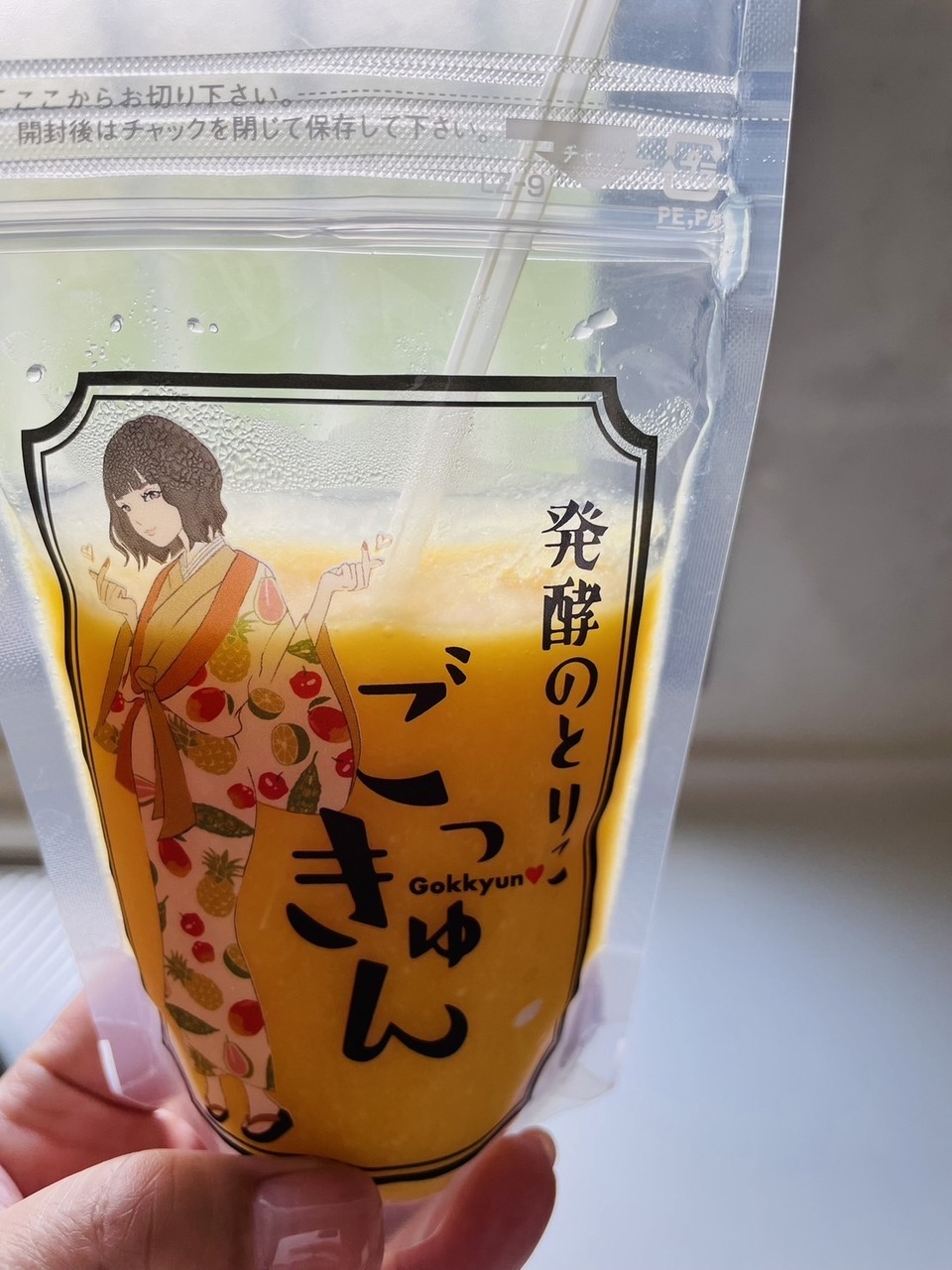 生マンゴー甘酒