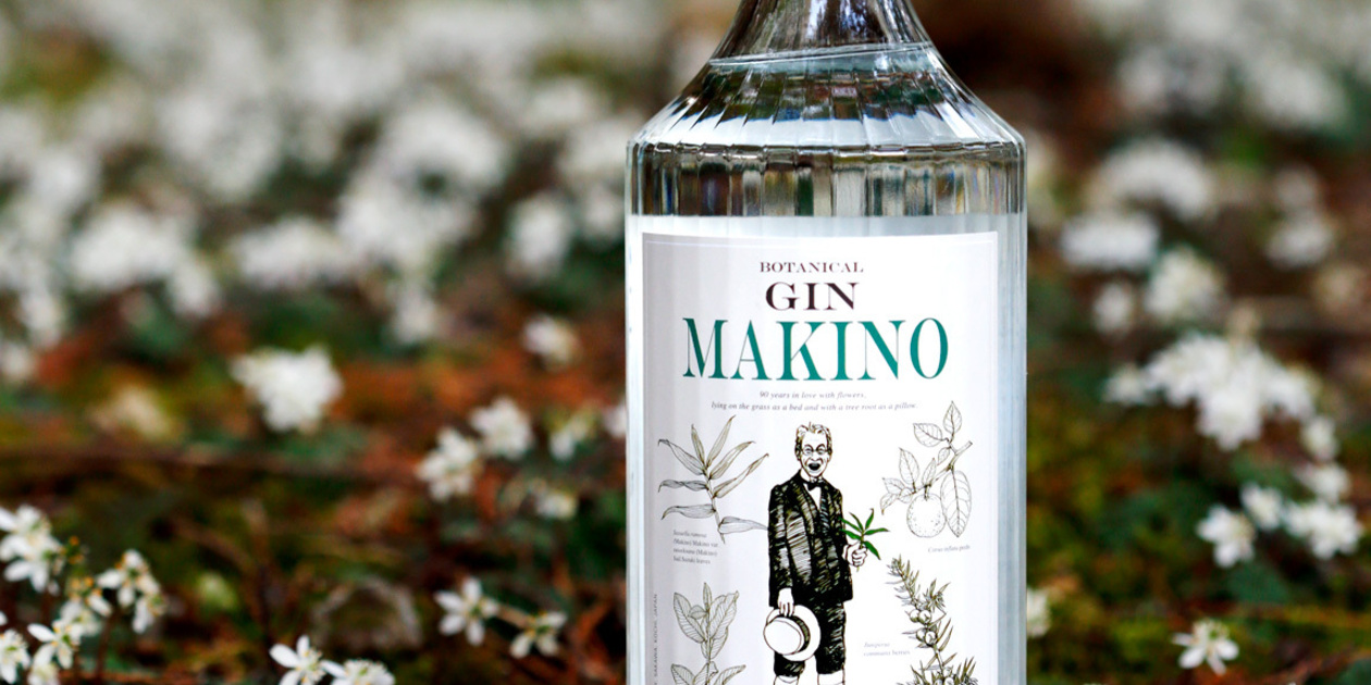 高知発クラフトジン『マキノジン』有機グアバ葉と有機グアバ果皮使用