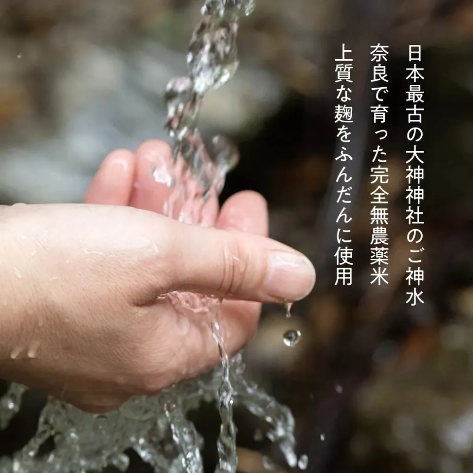 漬けるだけで旨み引き出す「梅麹つけ床」|希少な杉田梅×無農薬米麹