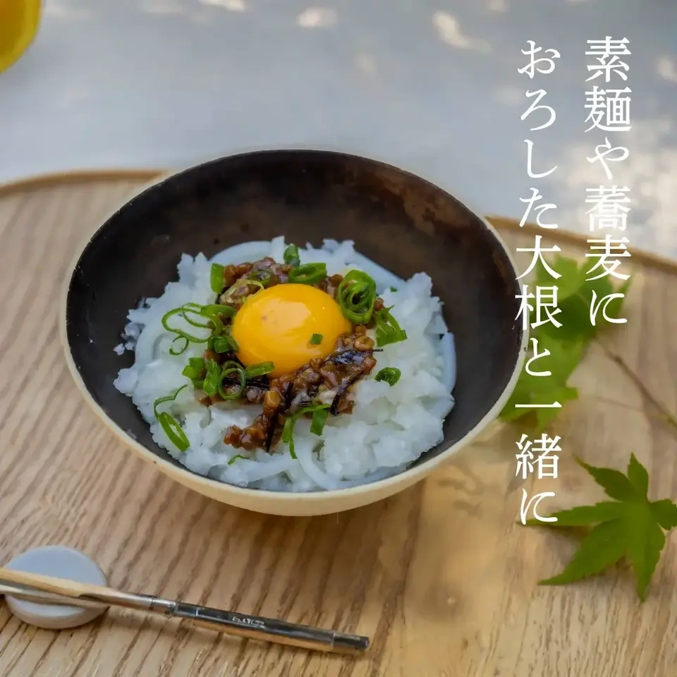 日本古来の発酵食「古代こうじ納豆」天然醸造醤油・木桶熟成酢使用