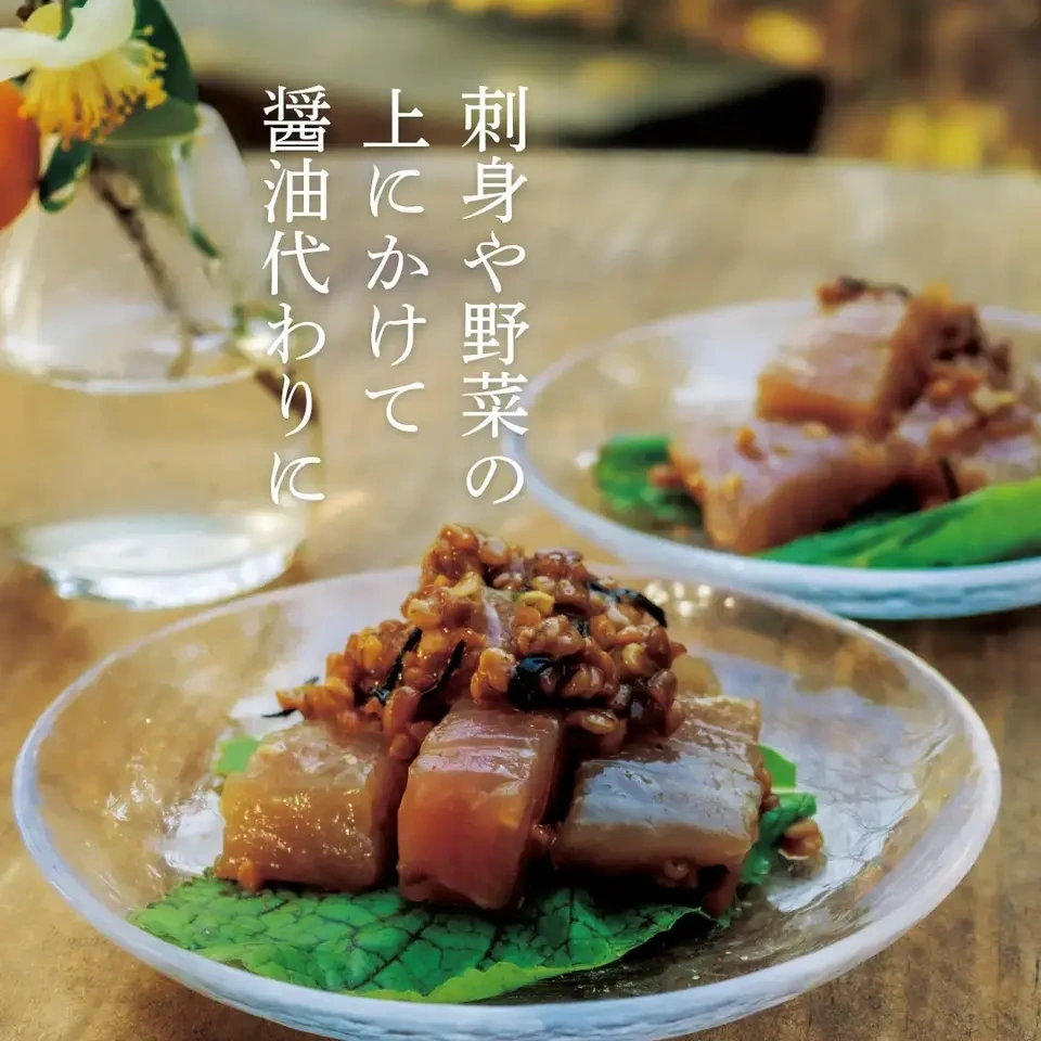 日本古来の発酵食「古代こうじ納豆」天然醸造醤油・木桶熟成酢使用