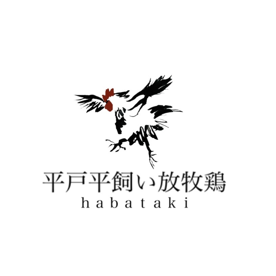 【限定品】【添加物等不使用/親鶏肉100%】親鶏肉ソーセージ2種セット
