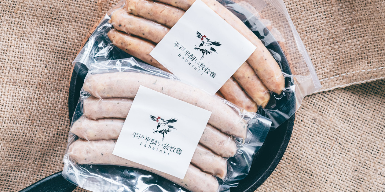 限定品】【添加物等不使用/親鶏肉100%】親鶏肉ソーセージ2種セット