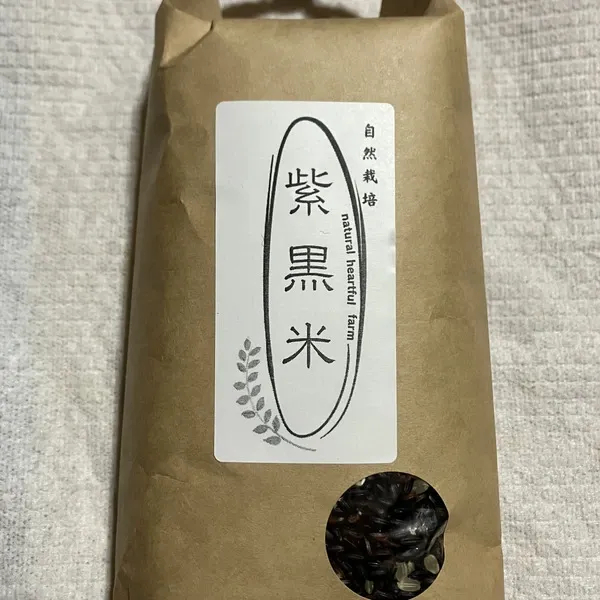 無農薬もち米｜オーガニック・農家直送 - たべるとくらすと