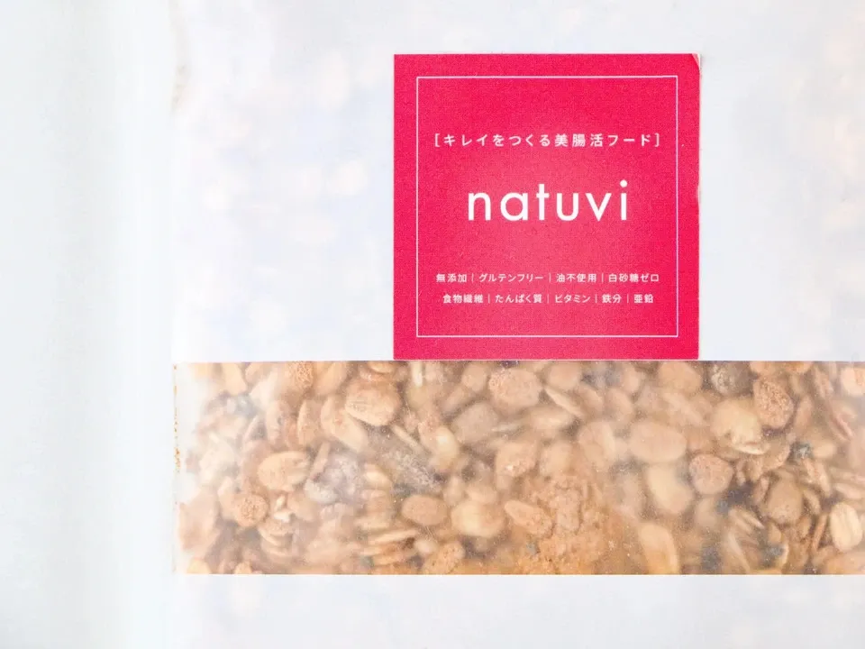 美腸活グラノーラ【油不使用・グルテンフリー・無添加・白砂糖ゼロ