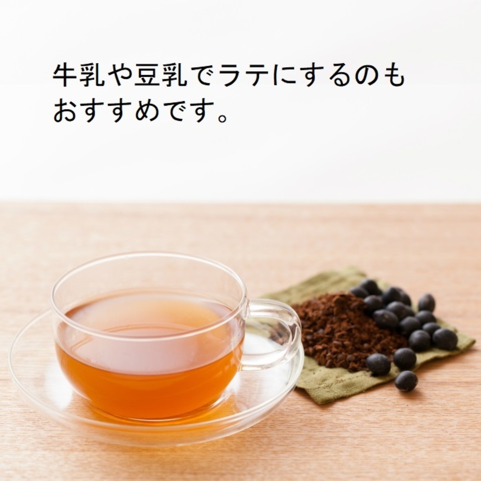 農薬・化学肥料不使用で育った黒豆の自然な甘みと香ばしさ＜丹波篠山