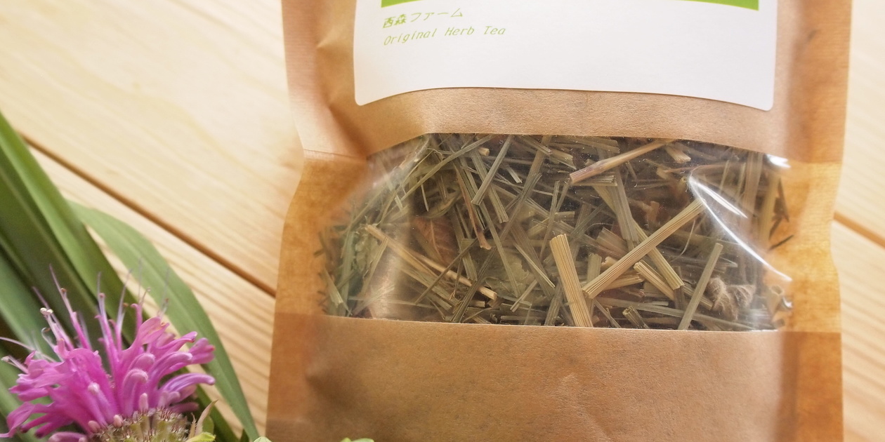 無農薬栽培ハーブ100％ レモングラスブレンド 西森ファーム (岐阜県産