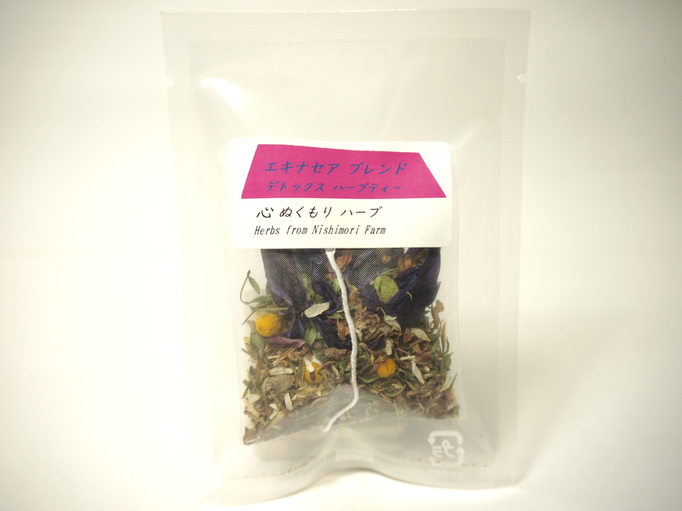 3種類セット ハーブティー オリジナルブレンド オーガニック 送料無料