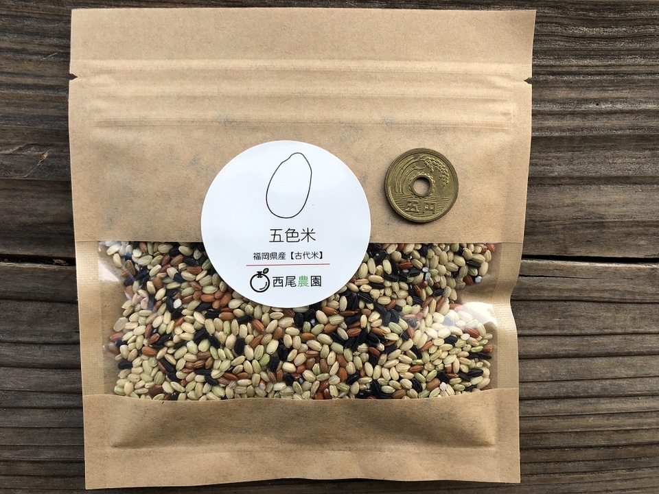 古代米.5色ブレンド5kg❣️天日干し、農薬なし 五色米 [無農薬・無化学肥料] 西尾農園 (福岡県産) 古代米通販