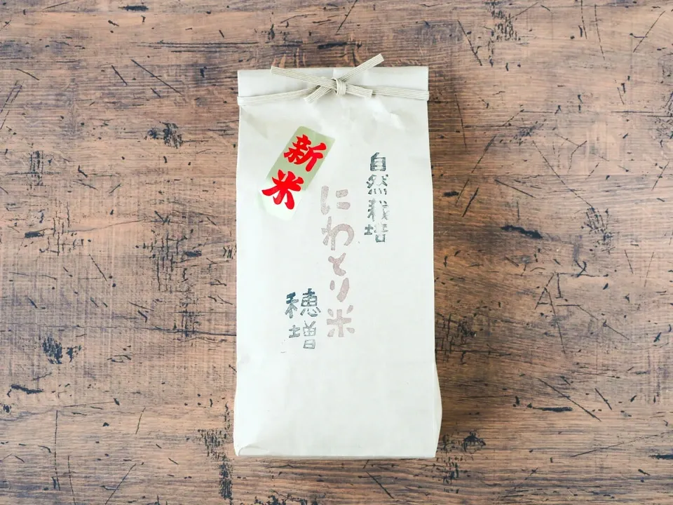 【令和8年度予約受付中】阿蘇立岩水源の湧水×天日干し自然栽培米<熊本在来米 穂増>農薬・化学肥料不使用