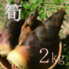 2kg