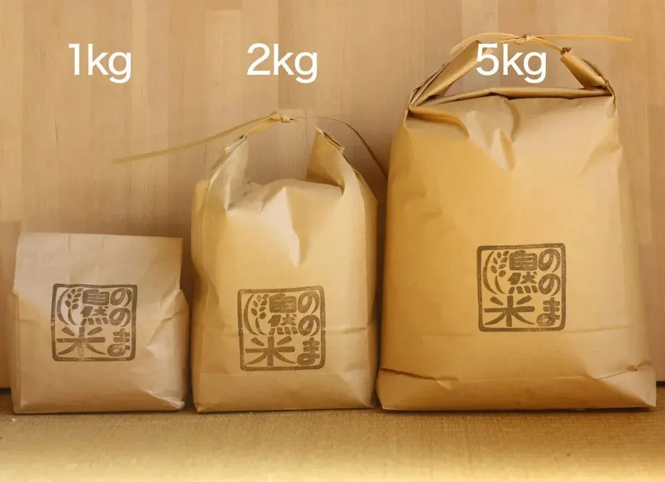 令和7年度産＜粒すけ＞白米/玄米【無農薬・無肥料・天日干し