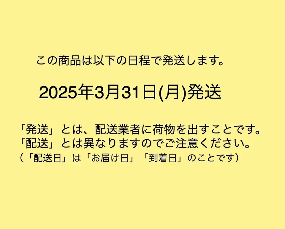《今期最後》しろいもちのし餅【天日干し・無農薬・無肥料のお米】