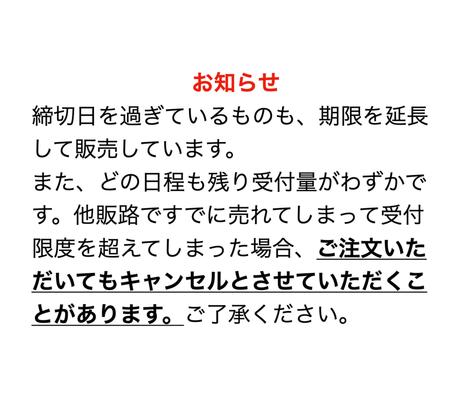 《年末予約》のし餅4種類セット【天日干し・無農薬・無肥料のお米】