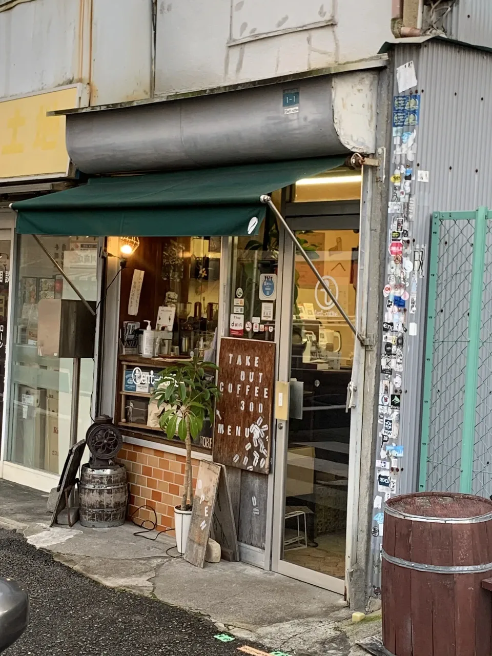 自然栽培イセヒカリの【玄米コーヒー】無農薬無肥料栽培のイセヒカリを土鍋で焙煎しました