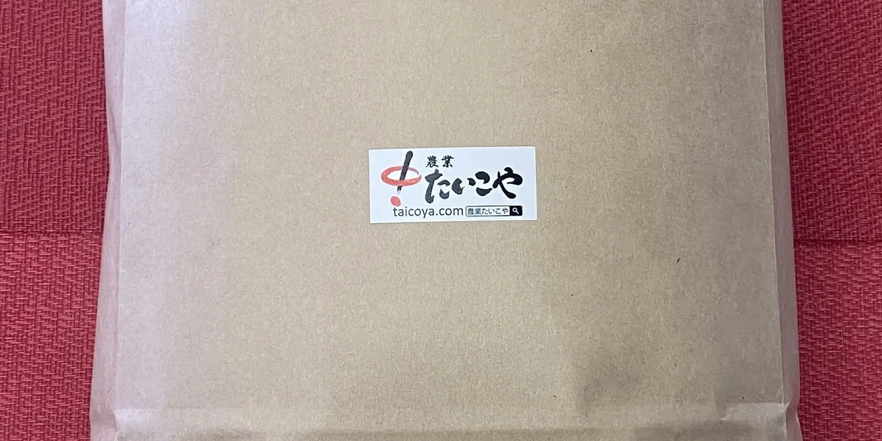 ヒノヒカリ】令和6年度産 新米 無農薬無肥料の自然栽培米 兵庫県
