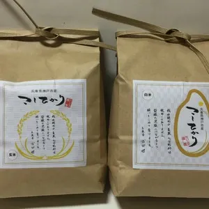 コシヒカリ商品一覧 | 無添加・無農薬の食品ネット通販 - たべる