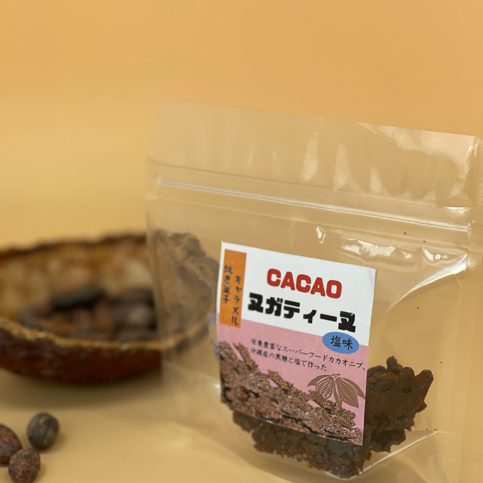 【焼き菓子キャラメル】カカオヌガティーヌ塩味