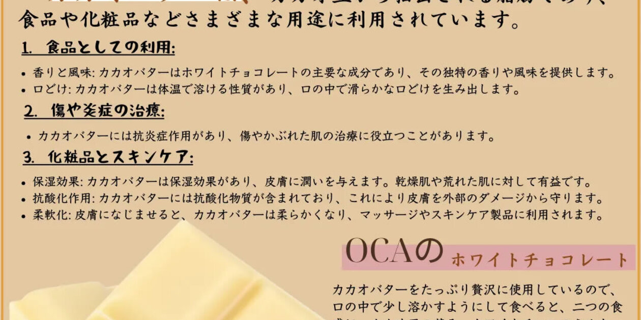 ココアバター　製菓 Amazon.co.jp: カカオバター・未精製・ダークイエロー（ココ