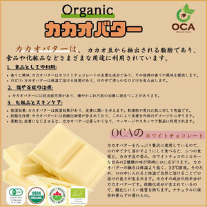 [予約販売]【オーガニック】《未精製》カカオバター