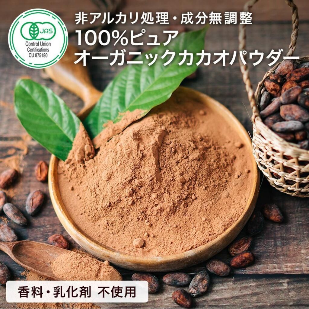 カカオパウダー　オーガニック　非アルカリ処理　1キロ✖️4 オーガニック】《非アルカリ処理》 カカオパウダー OCA Cacao