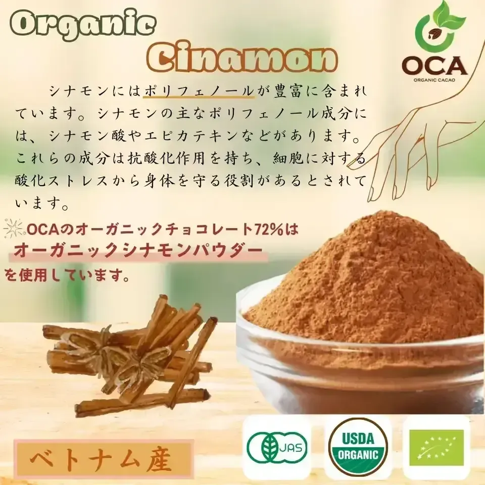 (お得用1kg)【オーガニック】ダークチョコレート(52% / 62% / 72% / 82% / 92%)