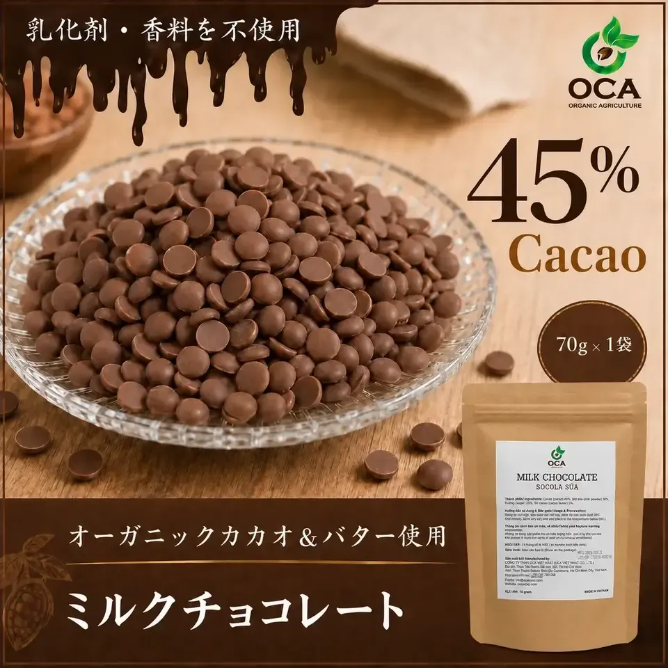 無添加・オーガニックチョコレート｜乳化剤不使用｜たべるとくらすと