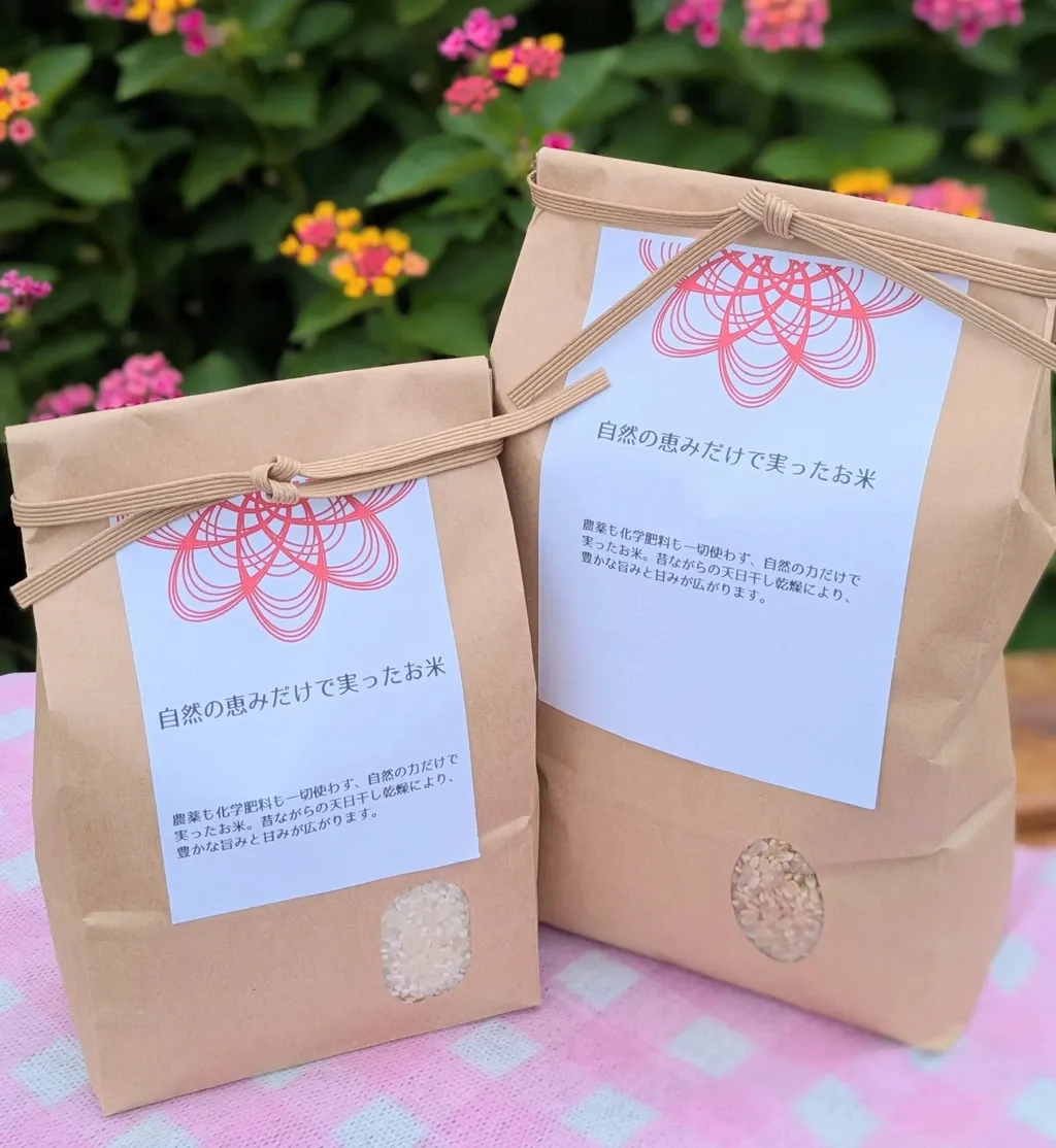 令和8年度産米】＜千葉県産コシヒカリ＞農薬・化学肥料不使用｜自然の