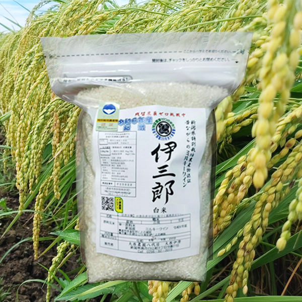 レビュー・口コミ一覧：【7年産予約】令和7年度産＜新潟産コシヒカリ