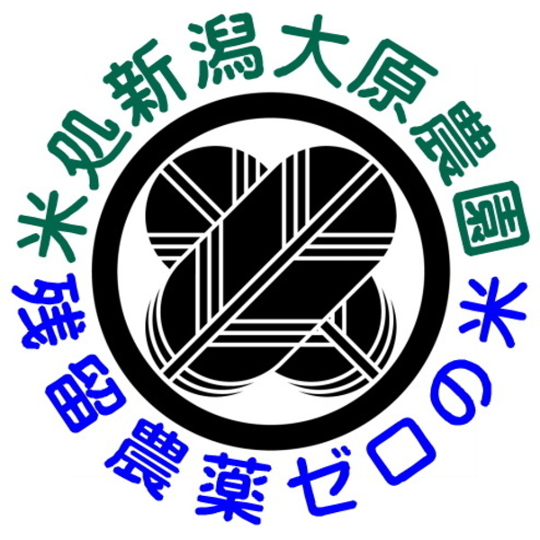 大原農園ロゴ