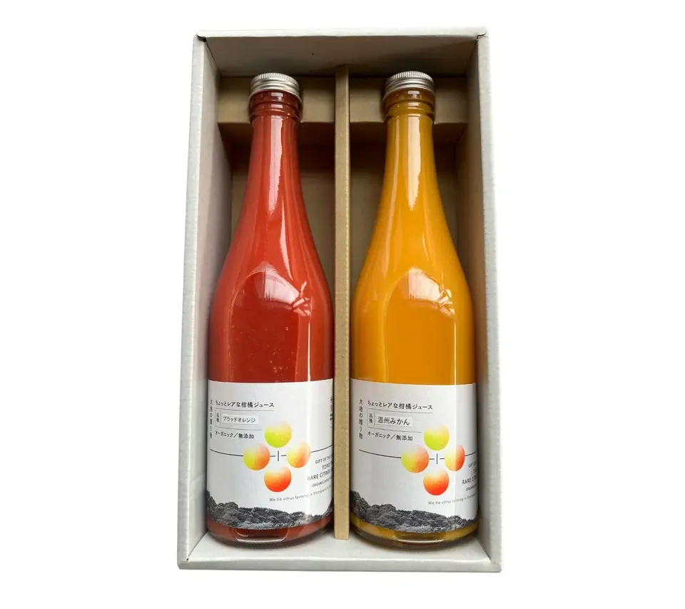【お中元にも】愛媛県産オーガニック柑橘100%使用ストレートジュース 500ml 2本セット