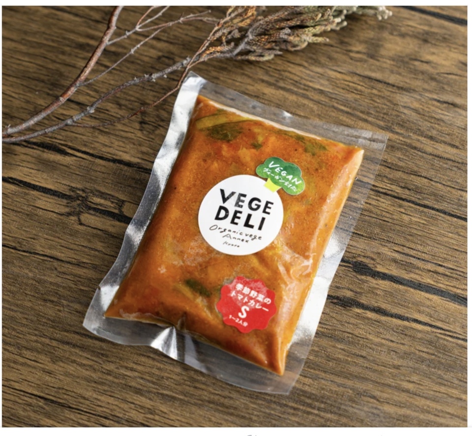 【単品】＜季節野菜のトマトカレー＞京の八百屋が作る化学調味料無添加惣菜　旬の京都産農薬・化学肥料不使用野菜たっぷり