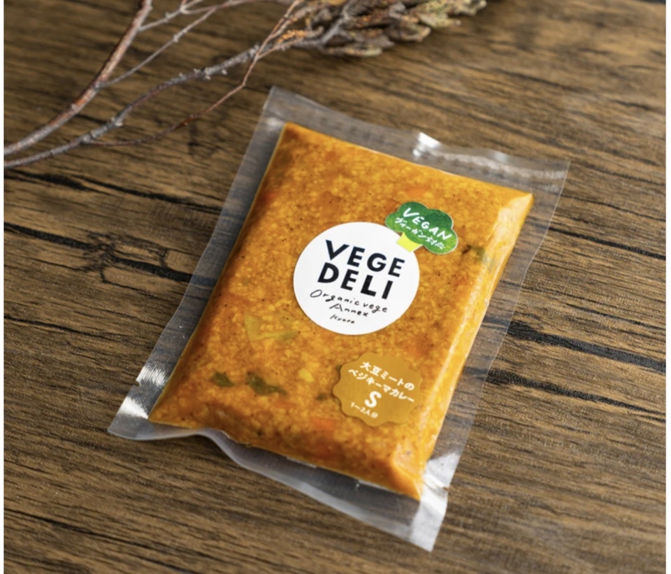 【単品】<大豆ミートのベジキーマカレー>京の八百屋が作る化学調味料無添加惣菜 農薬・化学肥料不使用の野菜使用