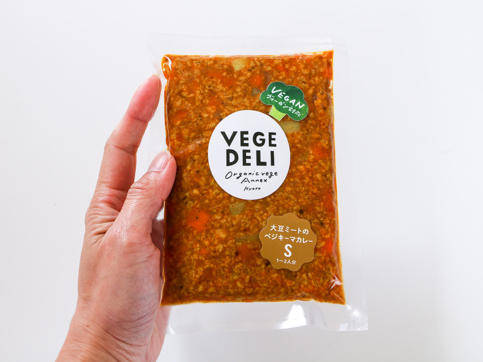 【単品】<大豆ミートのベジキーマカレー>京の八百屋が作る化学調味料無添加惣菜 農薬・化学肥料不使用の野菜使用