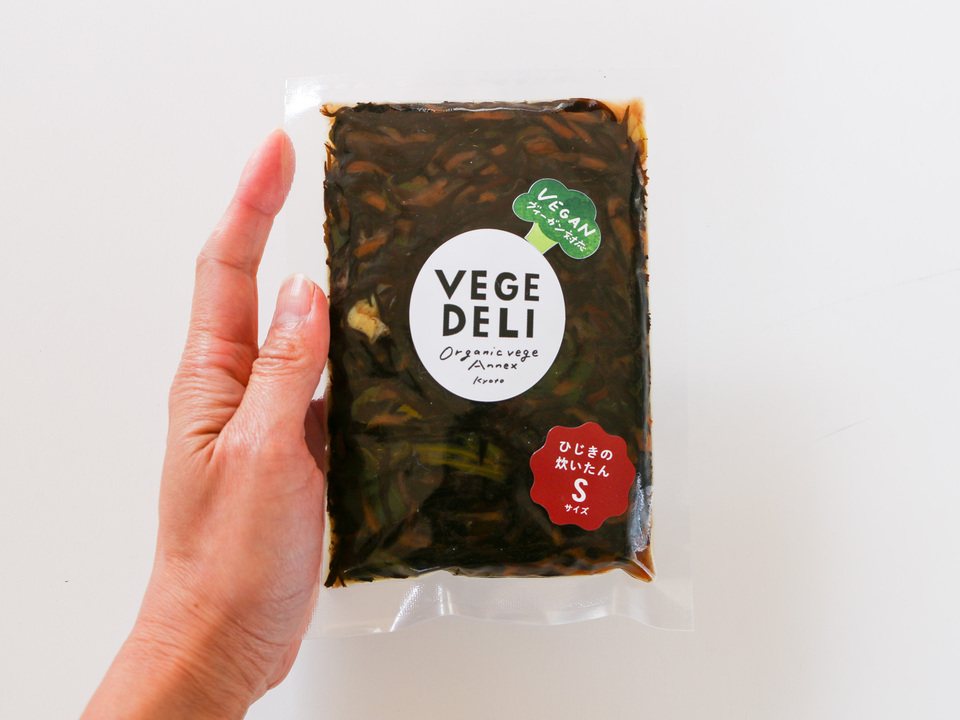 【単品】＜ひじきの炊いたん＞京の八百屋が作る化学調味料無添加惣菜　農薬・化学肥料不使用の野菜使用