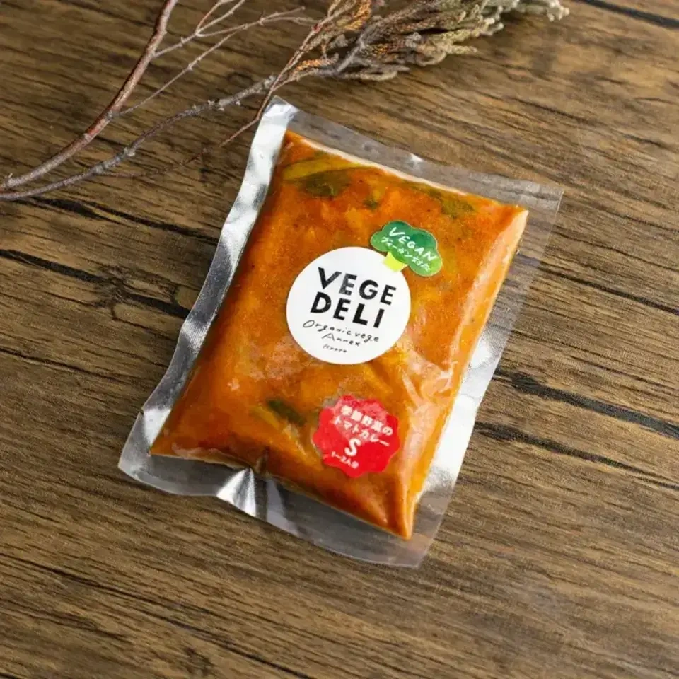 【真空冷凍パック】<カレー・パスタソースシリーズ>農薬・化学肥料不使用の野菜で作る京の八百屋が化学調味料無添加で手作り