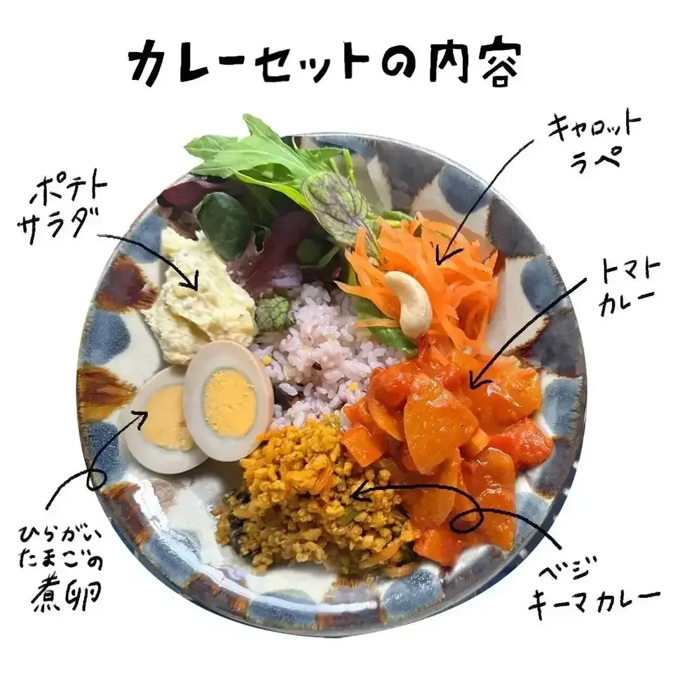 『毎日のお弁当に』京の八百屋の手づくりお弁当惣菜セット｜農薬・化学肥料不使用の野菜使用・化学調味料無添加