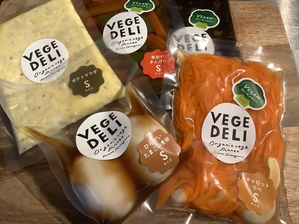 【定期購入】＜和洋のお惣菜真空パックセット＞