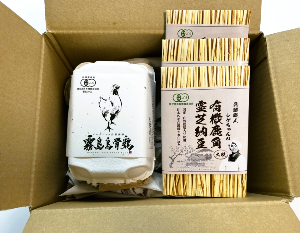 「霧島烏骨鶏」贅沢納豆卵かけごはんセット＜オーガニック卵＆オーガニック納豆＞【内祝・贈答】