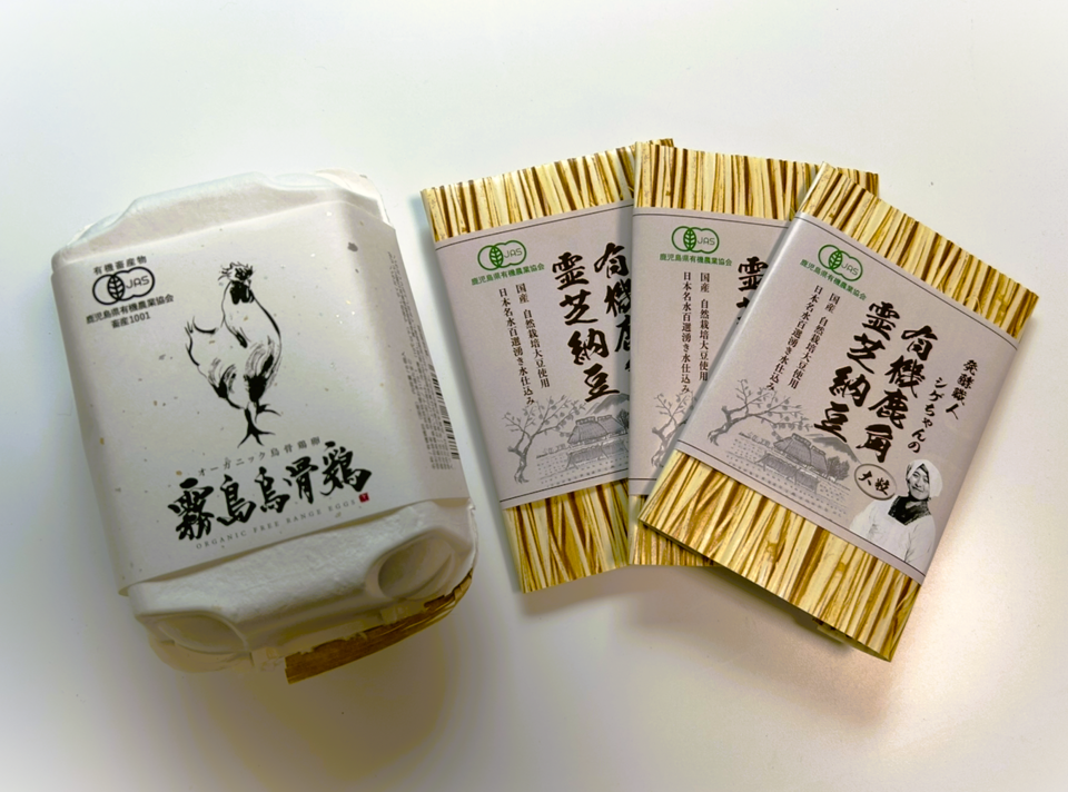 「霧島烏骨鶏」贅沢納豆卵かけごはんセット＜オーガニック卵＆オーガニック納豆＞【内祝・贈答】